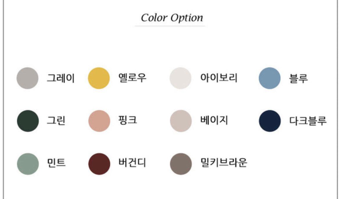 [Twig New York] Colorful Placemats - HANKOOK